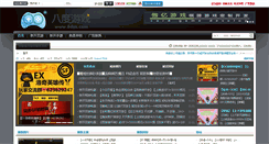 Desktop Screenshot of 8dyx.com